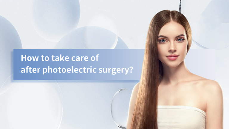 How to take care of after photoelectric surgery？